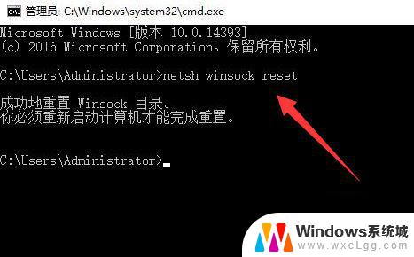 win10系统插上网线连不上网 win10网线插好了但是无法上网解决方法