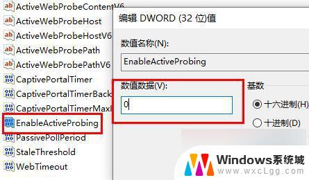 win10系统插上网线连不上网 win10网线插好了但是无法上网解决方法