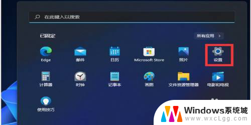 win11网络适配器在哪里改 Win11系统适配器选项修改教程