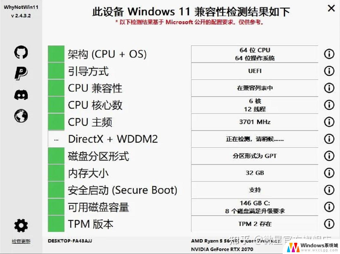 win11系统怎么进入bios 电脑如何进入bios设置界面