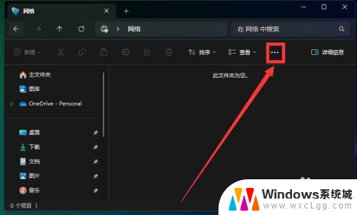 win11怎么把文件夹都显示 win11常用文件夹怎么显示在任务栏