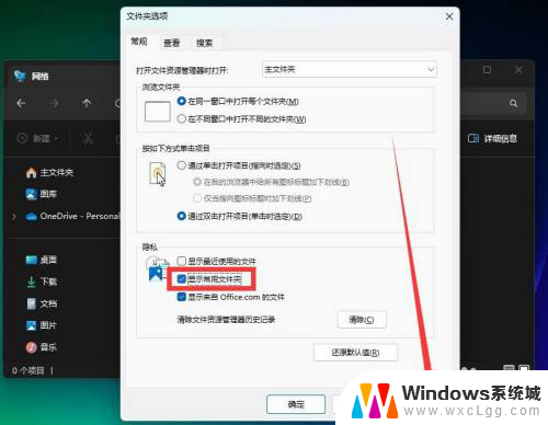 win11怎么把文件夹都显示 win11常用文件夹怎么显示在任务栏