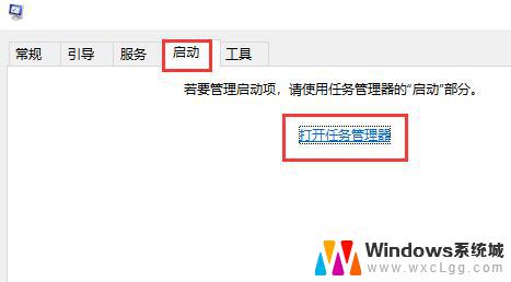 win10电脑关闭开机启动项在哪里设置 win10关闭开机自启动项教程