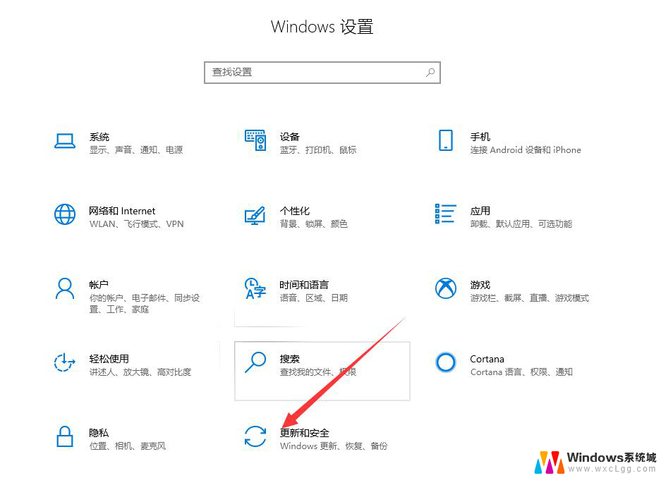 dell如何恢复出厂win11系统 Dell笔记本如何恢复出厂默认系统