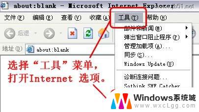 win11edge打来就是2345网站 注册表修复主页的步骤