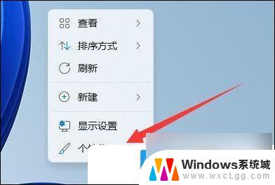 win11电脑屏保怎么关闭不了 Win11电脑屏保关闭步骤