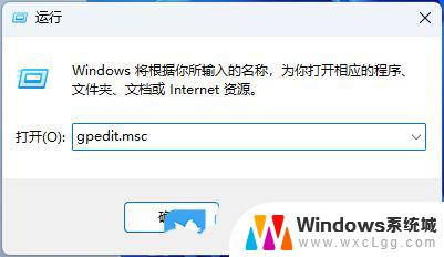 关闭win11搜索广告 Win11搜索框广告关闭方法