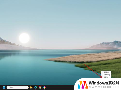 win11输入法移除了右下角 win11输入法怎么调回原位