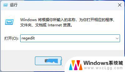 win11搜索如何关闭 Win11关闭搜索功能的方法