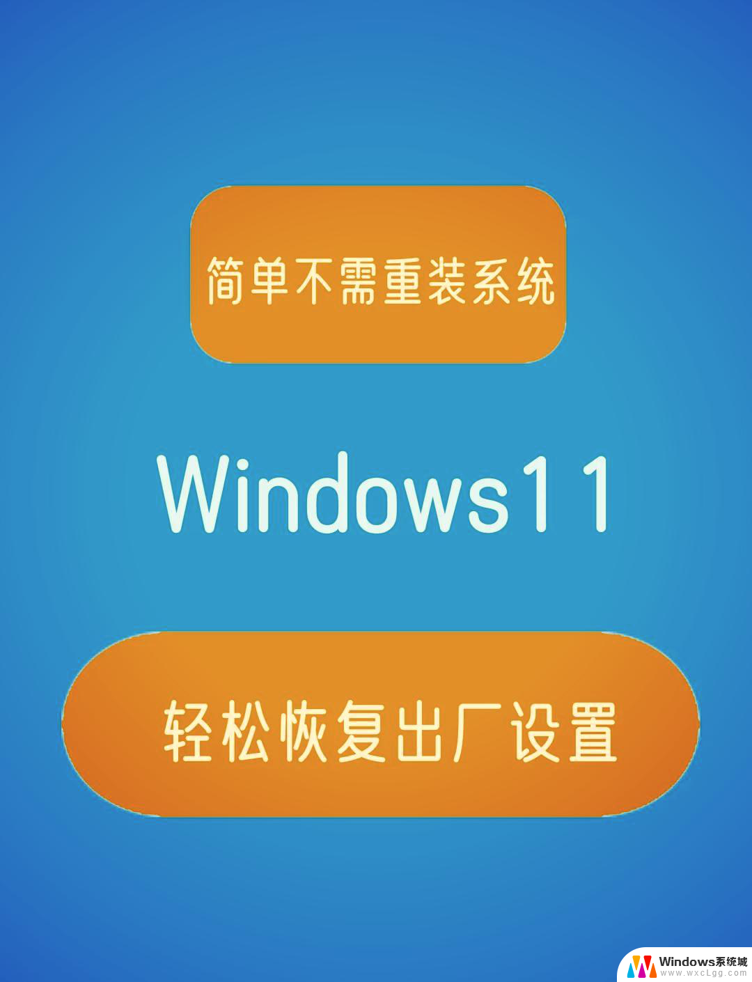 win11开启超级模式 windows11高性能模式优化教程