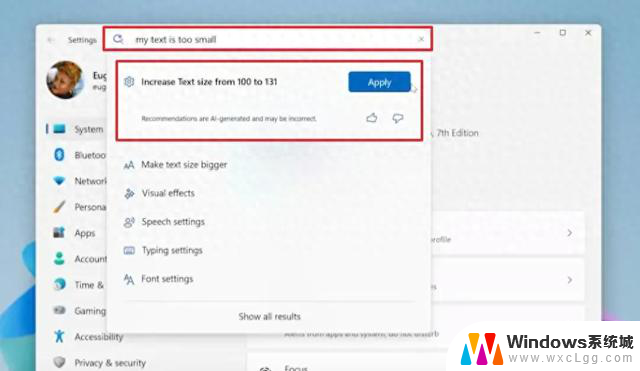 探索微软Win11智能体：AI智能设置满足用户需求