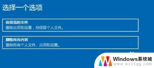 win10c盘恢复 win10初始化重置c盘有什么风险