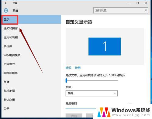 win10如何改变字体大小 win10怎么修改桌面字体大小