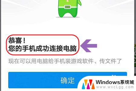 手机不用usb电脑方法 手机与电脑连接方法（不通过USB调试）