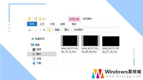 windows录像功能在哪 电脑录像功能的优缺点