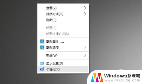 win10只有回收站 win10桌面只有回收站怎么办