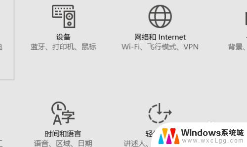 win10只有回收站 win10桌面只有回收站怎么办