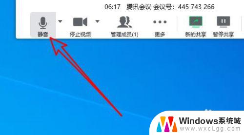 腾讯会议屏幕共享声音怎么设置 腾讯会议共享屏幕播放视频声音不出来怎么解决