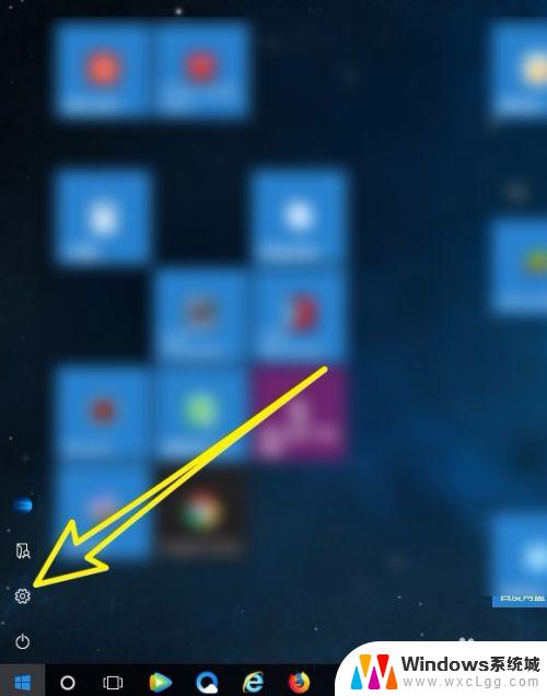 windows10息屏怎么设置 Windows10 系统如何设置屏幕自动息屏时间