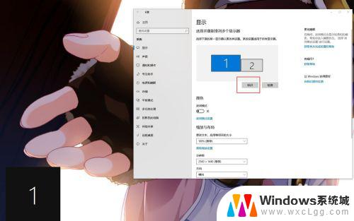 windows10屏幕设置 win10多屏幕设置教程