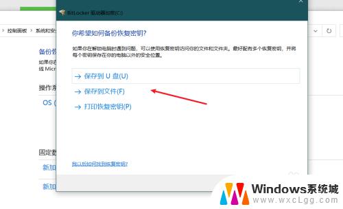 找回win10恢复密钥 Win10恢复密钥下载