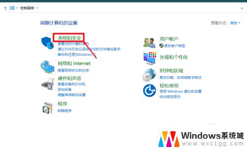 找回win10恢复密钥 Win10恢复密钥下载