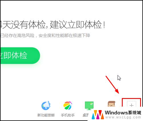 windows7电脑没有声音 win7没有声音的解决办法