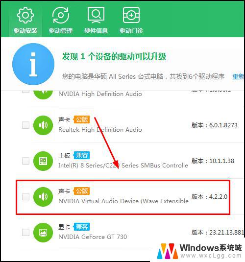 windows7电脑没有声音 win7没有声音的解决办法