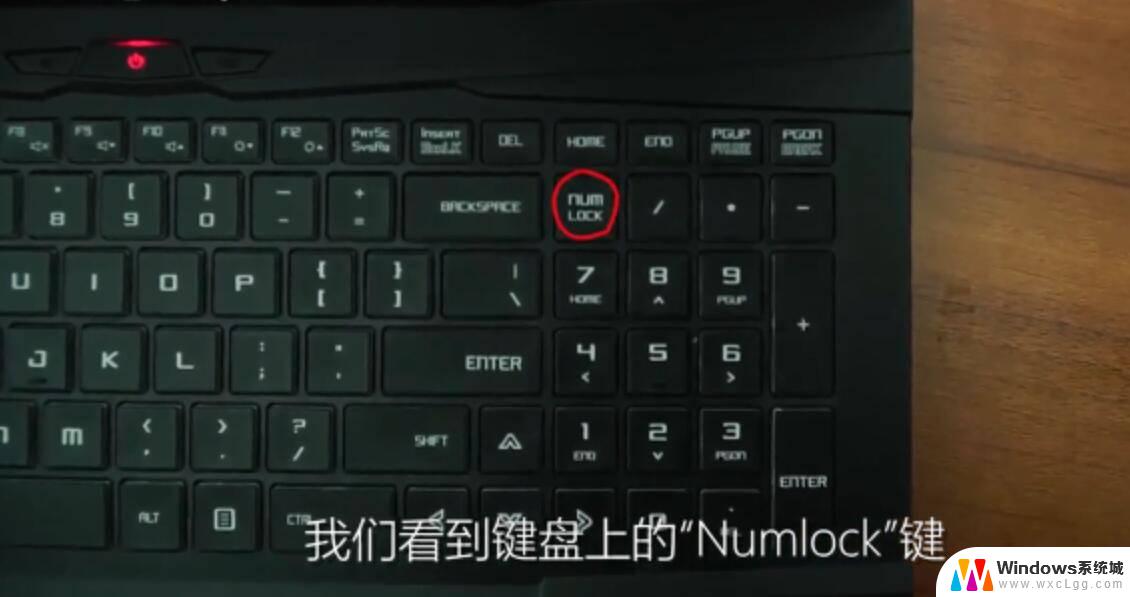 笔记本电脑键盘锁住重启可以解锁吗 如何解锁键盘锁定