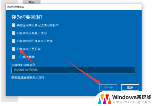 win10系统自动更新后无线网打不开 电脑更新后无法连接wifi网络的解决方法