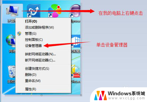 win10系统怎么看有没有无线网卡 电脑无线网卡如何查看