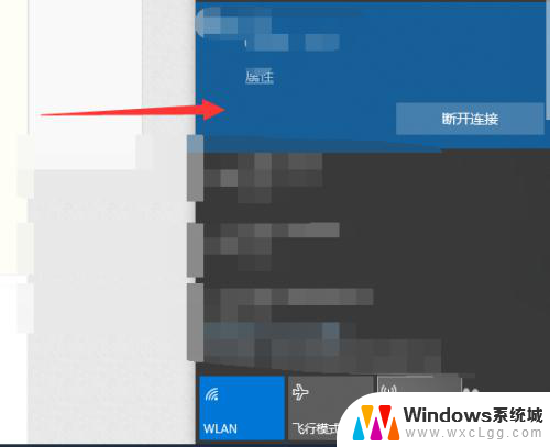 win10系统自动更新后无线网打不开 电脑更新后无法连接wifi网络的解决方法