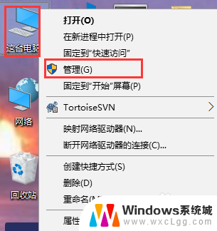 win10 修改用户名 如何在Win10系统中更改用户名