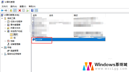 win10 修改用户名 如何在Win10系统中更改用户名