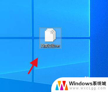 win10修改文件图标 win10怎样更改某个文件的图标显示