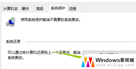 win10如何还原系统更新 win10更新后怎么通过一键还原恢复到初始状态