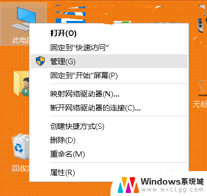 usb网卡win10能用吗 windows 10如何连接USB无线网卡