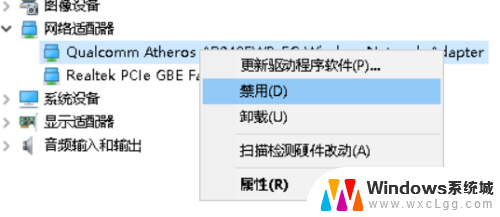 usb网卡win10能用吗 windows 10如何连接USB无线网卡