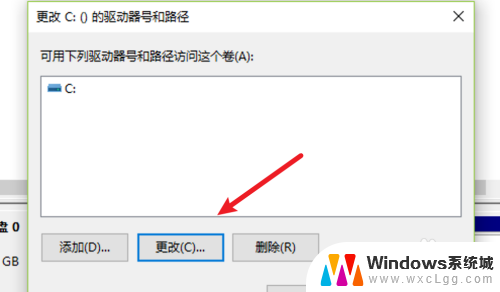 win10怎样修改盘符 win10修改盘符的步骤