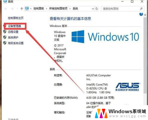 电脑怎么升级gpu 电脑显卡如何升级