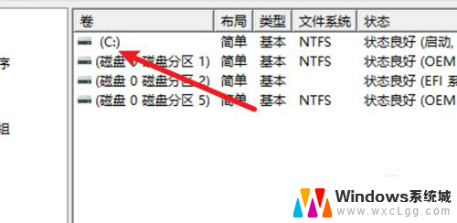 win10怎样修改盘符 win10修改盘符的步骤