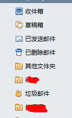 foxmail设置邮件到指定文件夹 如何设置Foxmail自动归档邮件到指定文件夹