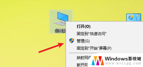 win10怎样修改盘符 win10修改盘符的步骤