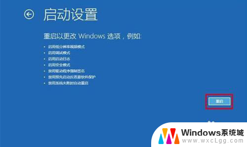 windows10忘记密码怎么办 Win10忘记登录密码怎么办