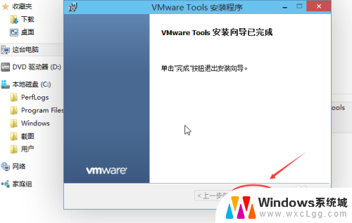 vmware怎么复制本机里的文件 如何将VMware虚拟机的虚拟磁盘文件复制到电脑上