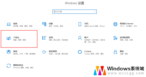 怎样在桌面显示此电脑 win10如何将此电脑图标显示在桌面