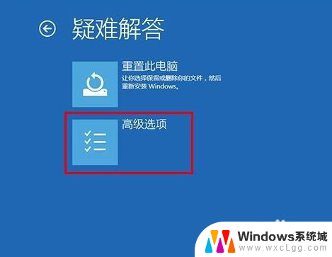 windows10忘记密码怎么办 Win10忘记登录密码怎么办