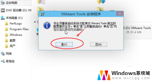 vmware怎么复制本机里的文件 如何将VMware虚拟机的虚拟磁盘文件复制到电脑上
