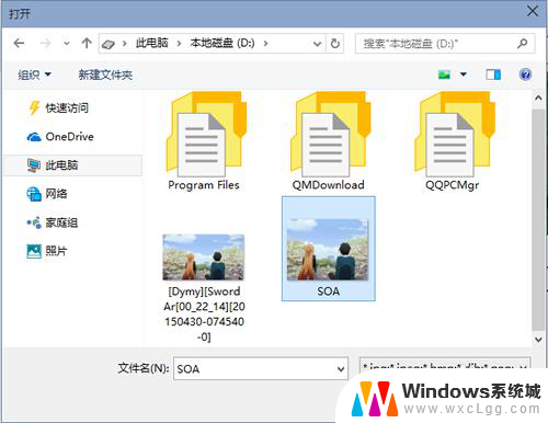 怎么把锁屏壁纸换成自己的照片 win10锁屏壁纸自定义设置方法