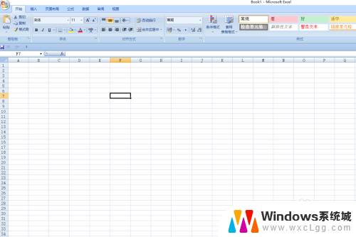 最新excel 表格版本 Excel表格升级教程